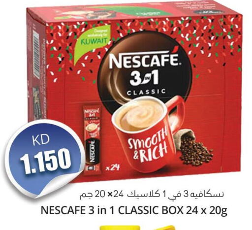 NESCAFE Coffee  in 4 سيفمارت in الكويت - مدينة الكويت