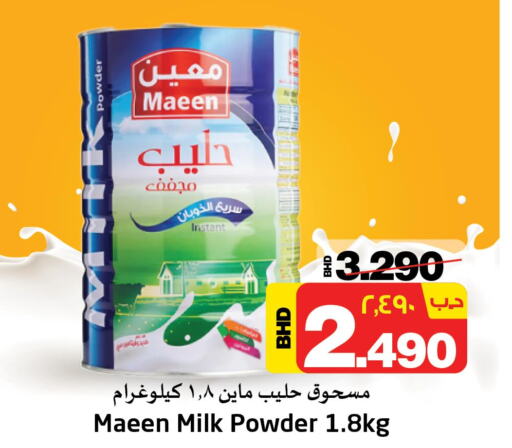 MAEEN Milk Powder  in NESTO  in Bahrain