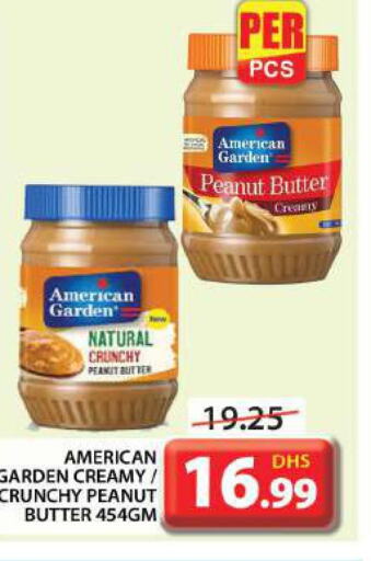 AMERICAN GARDEN Peanut Butter  in جراند هايبر ماركت in الإمارات العربية المتحدة , الامارات - دبي