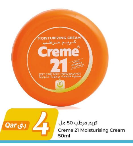 CREME 21 Face cream  in سيتي هايبرماركت in قطر - الضعاين