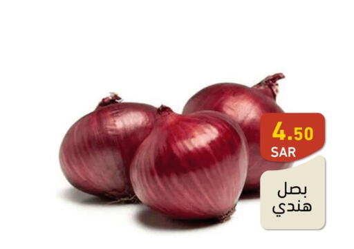  Onion  in Aswaq Ramez in KSA, Saudi Arabia, Saudi - Dammam