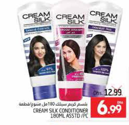 CREAM SILK Hair Cream  in مجموعة باسونس in الإمارات العربية المتحدة , الامارات - ٱلْعَيْن‎
