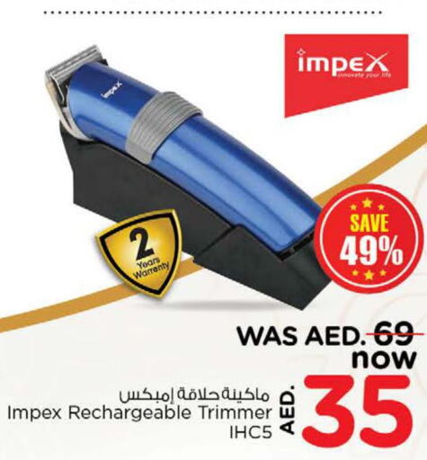 IMPEX Remover / Trimmer / Shaver  in نستو هايبرماركت in الإمارات العربية المتحدة , الامارات - رَأْس ٱلْخَيْمَة