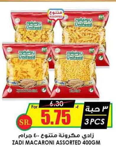  Macaroni  in Prime Supermarket in KSA, Saudi Arabia, Saudi - Al-Kharj