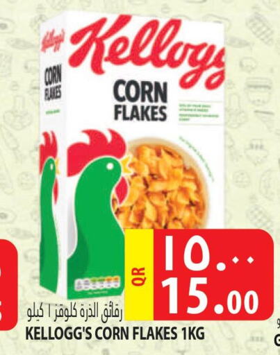 KELLOGGS Corn Flakes  in Marza Hypermarket in Qatar - Al Khor