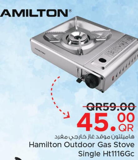 HAMILTON gas stove  in مركز التموين العائلي in قطر - أم صلال
