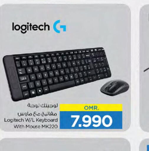 LOGITECH Keyboard / Mouse  in نستو هايبر ماركت in عُمان - صُحار‎