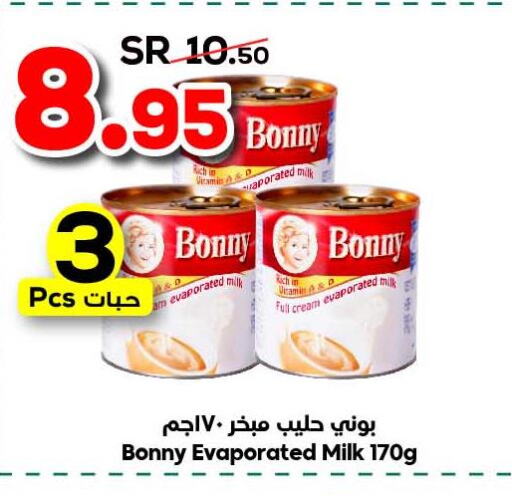 BONNY Evaporated Milk  in الدكان in مملكة العربية السعودية, السعودية, سعودية - المدينة المنورة