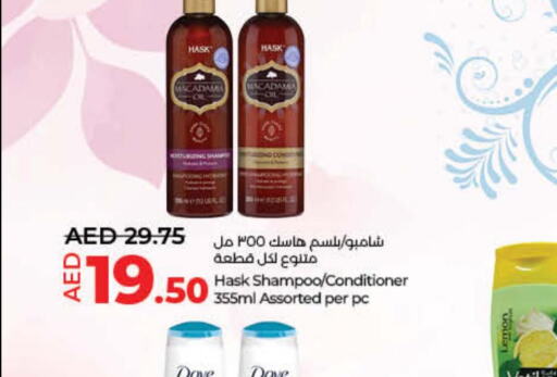 DOVE Shampoo / Conditioner  in لولو هايبرماركت in الإمارات العربية المتحدة , الامارات - ٱلْفُجَيْرَة‎