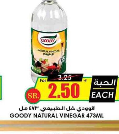GOODY Vinegar  in Prime Supermarket in KSA, Saudi Arabia, Saudi - Ta'if