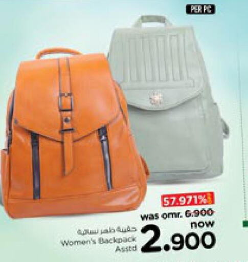  School Bag  in نستو هايبر ماركت in عُمان - مسقط‎