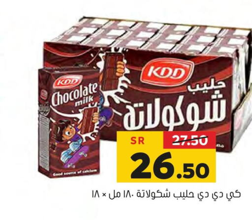 KDD Flavoured Milk  in Al Amer Market in KSA, Saudi Arabia, Saudi - Al Hasa