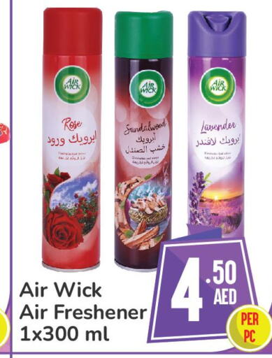 AIR WICK Air Freshner  in دي تو دي in الإمارات العربية المتحدة , الامارات - الشارقة / عجمان