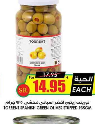  Pickle  in Prime Supermarket in KSA, Saudi Arabia, Saudi - Al Majmaah