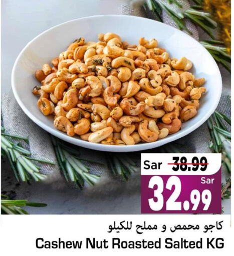  Cereals  in مارك & سيف in مملكة العربية السعودية, السعودية, سعودية - الأحساء‎