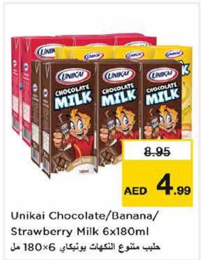 UNIKAI Flavoured Milk  in نستو هايبرماركت in الإمارات العربية المتحدة , الامارات - دبي