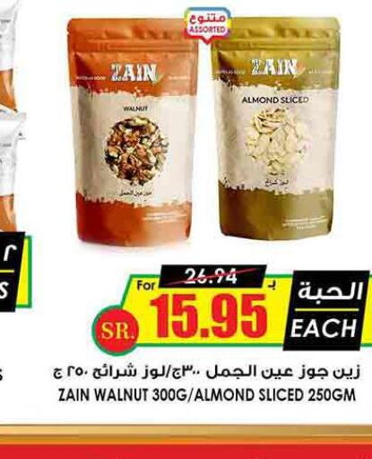 ALMOND BREEZE Flavoured Milk  in أسواق النخبة in مملكة العربية السعودية, السعودية, سعودية - الباحة