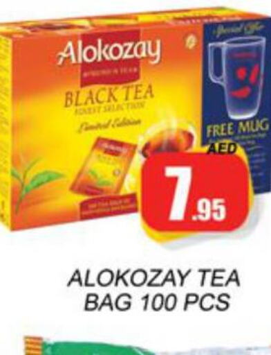 ALOKOZAY Tea Bags  in Zain Mart Supermarket in UAE - Ras al Khaimah