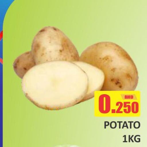  Potato  in طلال ماركت in البحرين
