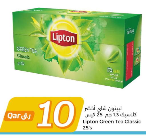 Lipton Tea Bags  in سيتي هايبرماركت in قطر - الوكرة
