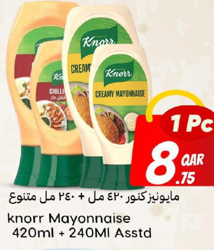 KNORR Hot Sauce  in Dana Hypermarket in Qatar - Al-Shahaniya