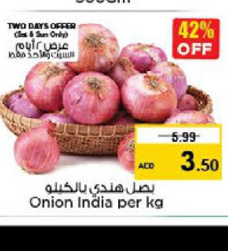  Onion  in نستو هايبرماركت in الإمارات العربية المتحدة , الامارات - رَأْس ٱلْخَيْمَة