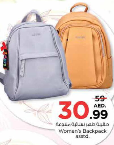  School Bag  in نستو هايبرماركت in الإمارات العربية المتحدة , الامارات - ٱلْفُجَيْرَة‎
