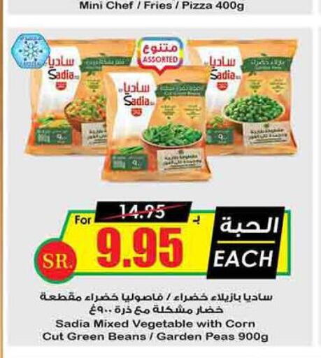 SADIA   in Prime Supermarket in KSA, Saudi Arabia, Saudi - Wadi ad Dawasir