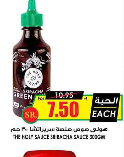  Hot Sauce  in Prime Supermarket in KSA, Saudi Arabia, Saudi - Ta'if