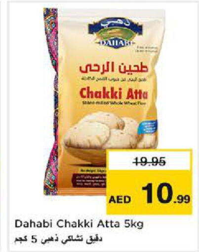 DAHABI Atta  in Nesto Hypermarket in UAE - Dubai