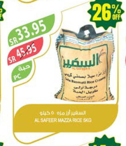 ALSAFEER Sella / Mazza Rice  in Farm  in KSA, Saudi Arabia, Saudi - Tabuk