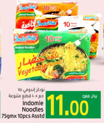 INDOMIE Noodles  in Gulf Food Center in Qatar - Al-Shahaniya