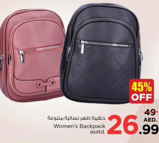  Ladies Bag  in نستو هايبرماركت in الإمارات العربية المتحدة , الامارات - دبي