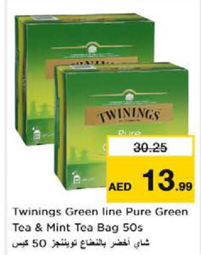TWININGS Green Tea  in نستو هايبرماركت in الإمارات العربية المتحدة , الامارات - الشارقة / عجمان