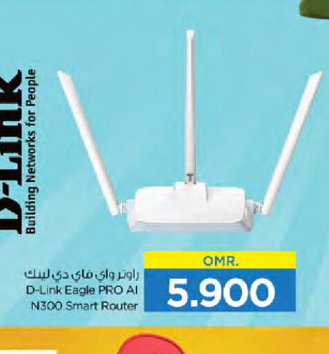 D-LINK Wifi Router  in Nesto Hyper Market   in Oman - Muscat