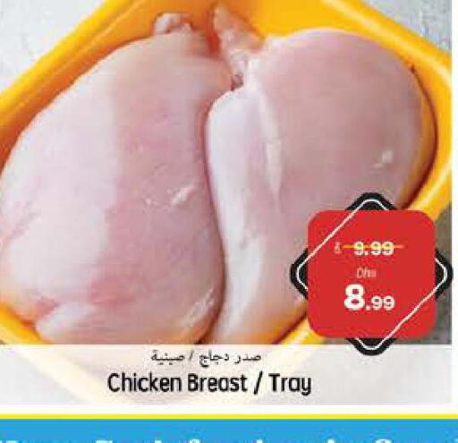  Chicken Breast  in مجموعة باسونس in الإمارات العربية المتحدة , الامارات - ٱلْفُجَيْرَة‎