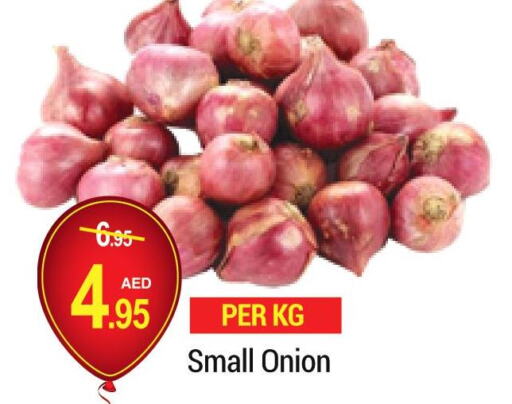  Onion  in NEW W MART SUPERMARKET  in UAE - Dubai