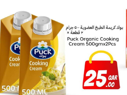 PUCK Whipping / Cooking Cream  in Dana Hypermarket in Qatar - Al Wakra