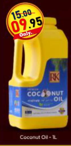 RK Coconut Oil  in رويال جلف هايبرماركت in الإمارات العربية المتحدة , الامارات - أبو ظبي