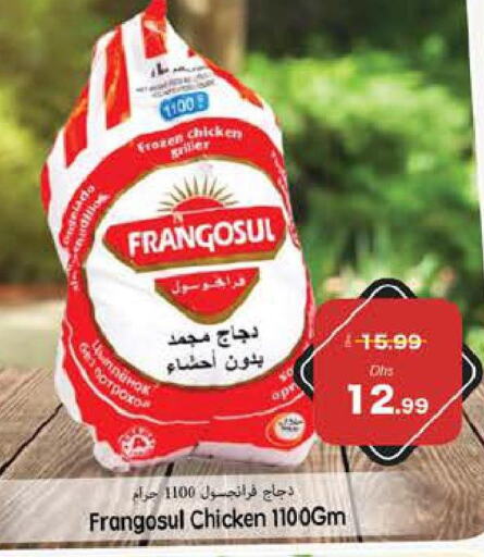 FRANGOSUL Frozen Whole Chicken  in PASONS GROUP in UAE - Fujairah