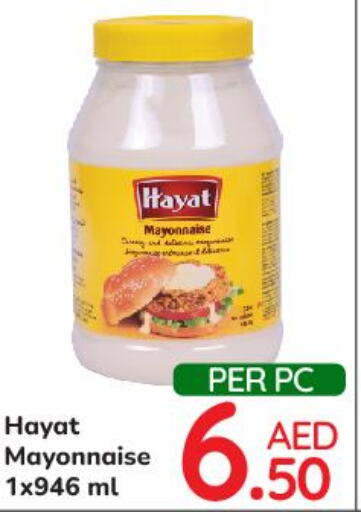 HAYAT Mayonnaise  in Day to Day Department Store in UAE - Dubai