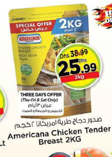 AMERICANA Chicken Breast  in Nesto Hypermarket in UAE - Al Ain
