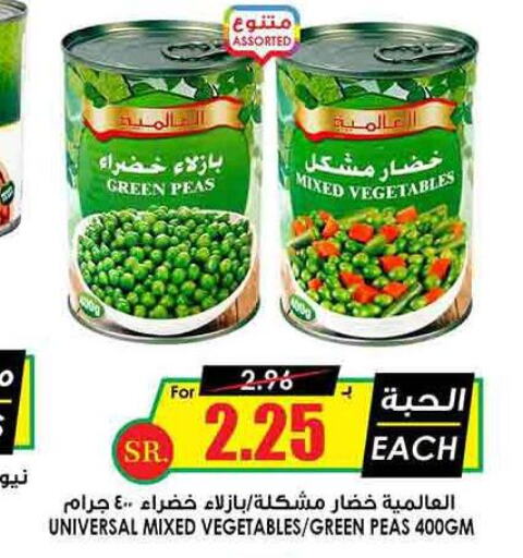 MEHRAN   in Prime Supermarket in KSA, Saudi Arabia, Saudi - Unayzah