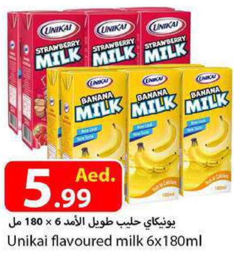 UNIKAI Flavoured Milk  in  روابي ماركت عجمان in الإمارات العربية المتحدة , الامارات - الشارقة / عجمان