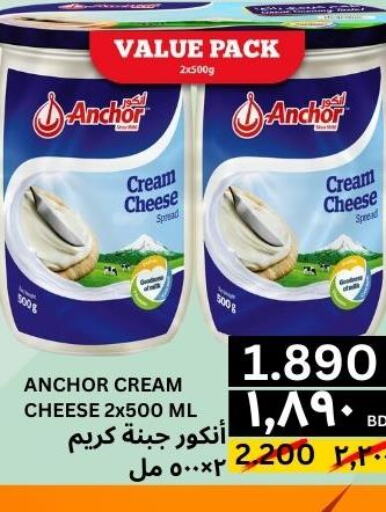 ANCHOR Cream Cheese  in Al Noor Market & Express Mart in Bahrain