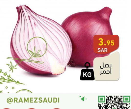  Onion  in Aswaq Ramez in KSA, Saudi Arabia, Saudi - Riyadh