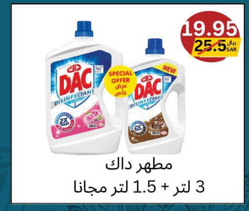 DAC Disinfectant  in Yelq Store in KSA, Saudi Arabia, Saudi - Mecca