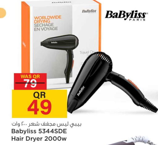 BABYLISS Hair Appliances  in سفاري هايبر ماركت in قطر - الشمال