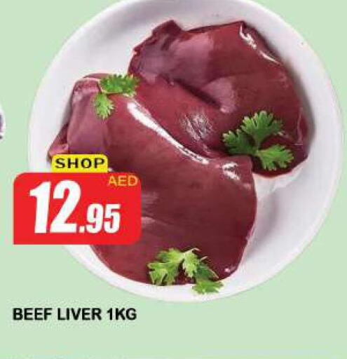  Beef  in Azhar Al Madina Hypermarket in UAE - Sharjah / Ajman