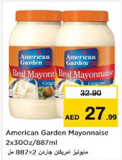 AMERICAN GARDEN Mayonnaise  in نستو هايبرماركت in الإمارات العربية المتحدة , الامارات - دبي